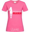 Женская футболка Идеальная мама Ярко-розовый фото