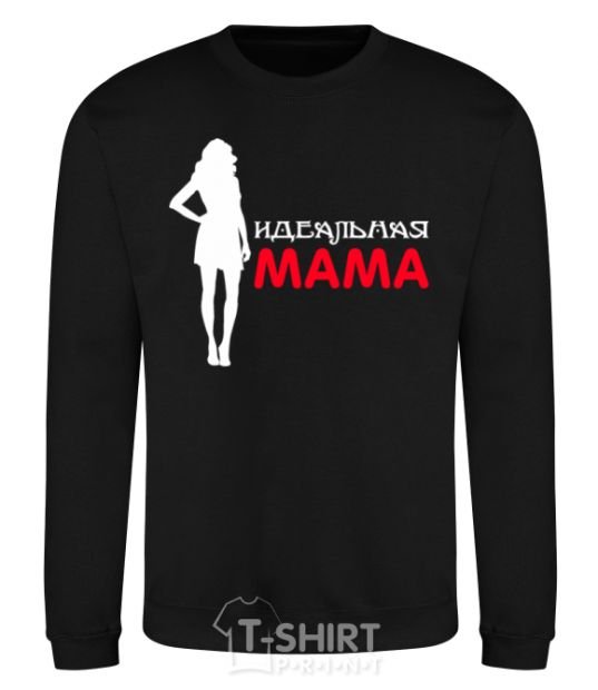 Sweatshirt The perfect mom black фото