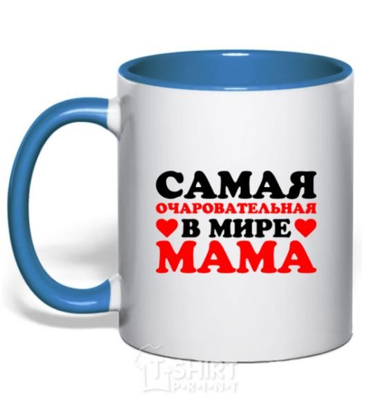 Mug with a colored handle Most adorable mom in the world royal-blue фото
