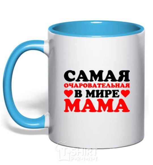 Mug with a colored handle Most adorable mom in the world sky-blue фото