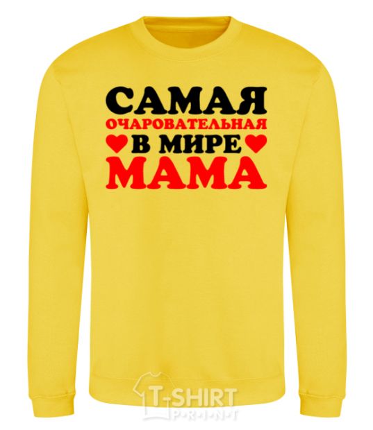 Sweatshirt Most adorable mom in the world yellow фото