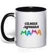 Mug with a colored handle Best mom ever black фото