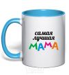 Mug with a colored handle Best mom ever sky-blue фото