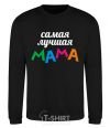 Sweatshirt Best mom ever black фото