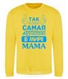 Sweatshirt That's what the world's best mom looks like yellow фото