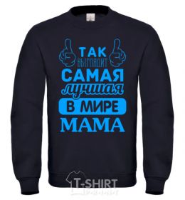 Sweatshirt That's what the world's best mom looks like black фото