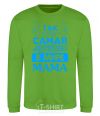 Sweatshirt That's what the world's best mom looks like orchid-green фото