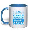 Mug with a colored handle That's what the world's best mom looks like royal-blue фото