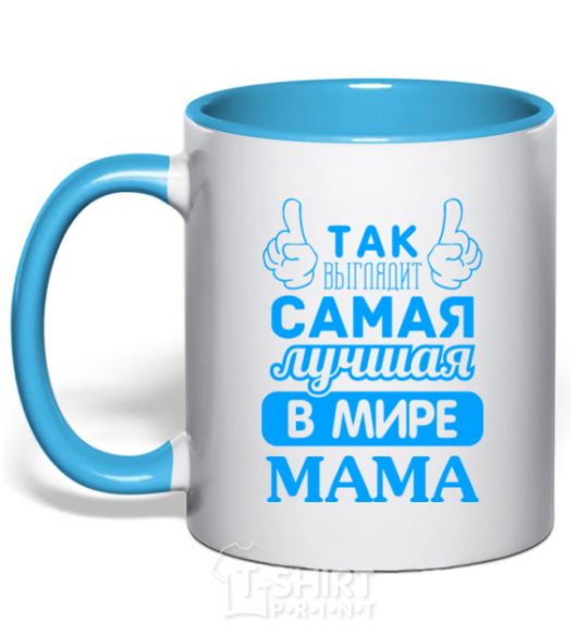 Mug with a colored handle That's what the world's best mom looks like sky-blue фото