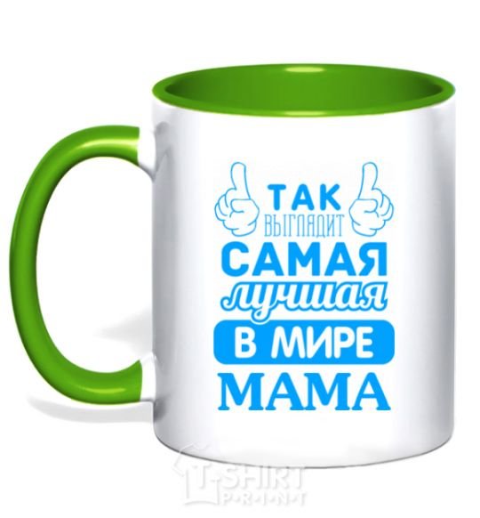 Mug with a colored handle That's what the world's best mom looks like kelly-green фото