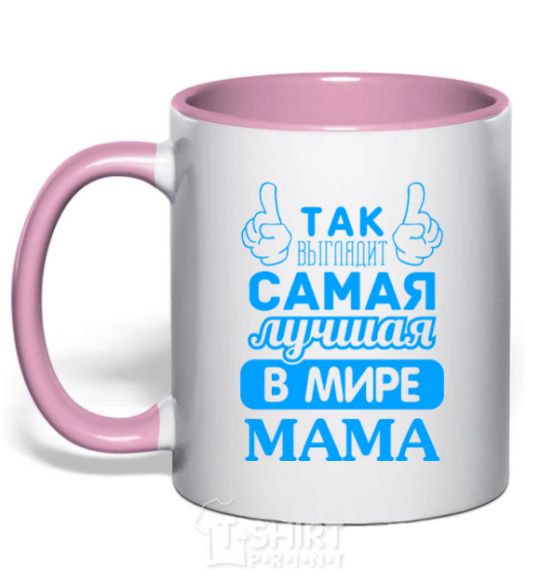 Mug with a colored handle That's what the world's best mom looks like light-pink фото