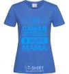 Women's T-shirt That's what the world's best mom looks like royal-blue фото