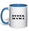 Чашка с цветной ручкой надпись Super mama Ярко-синий фото