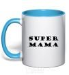 Чашка с цветной ручкой надпись Super mama Голубой фото
