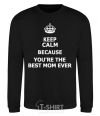 Свитшот Keep calm because you are the best mom ever Черный фото