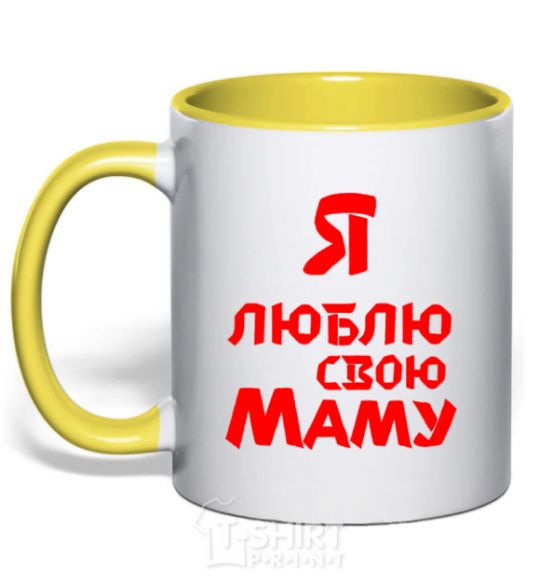 Mug with a colored handle I love my mom yellow фото