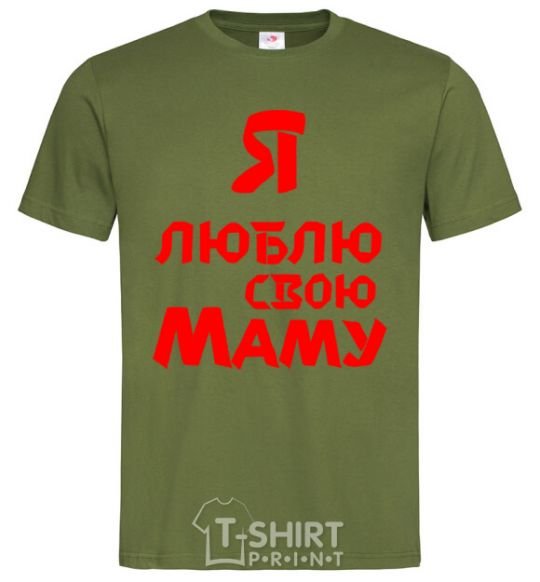Men's T-Shirt I love my mom millennial-khaki фото