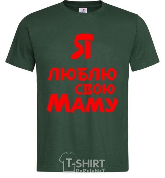 Men's T-Shirt I love my mom bottle-green фото