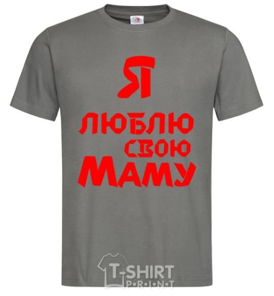 Men's T-Shirt I love my mom dark-grey фото