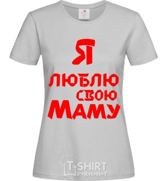 Women's T-shirt I love my mom grey фото