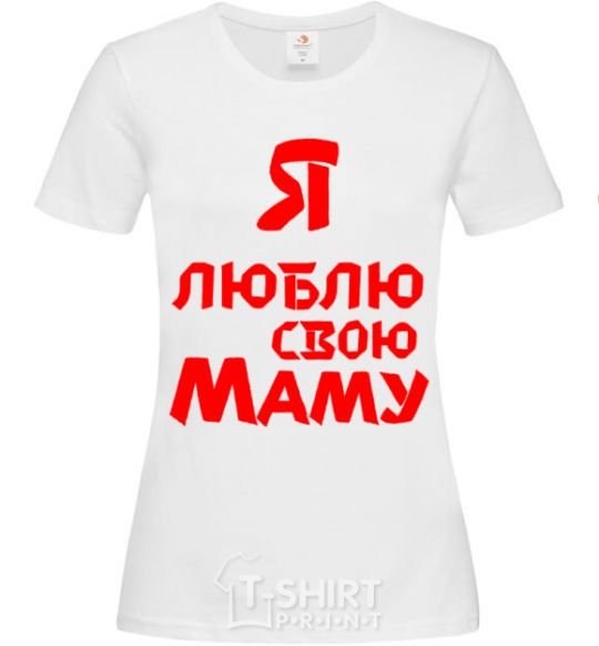 Women's T-shirt I love my mom White фото