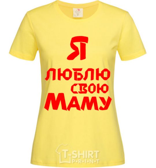 Women's T-shirt I love my mom cornsilk фото