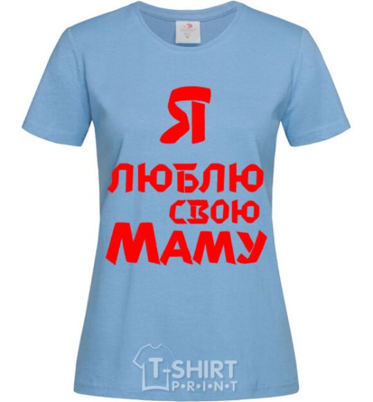 Women's T-shirt I love my mom sky-blue фото