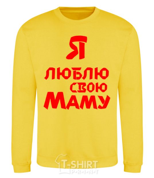 Sweatshirt I love my mom yellow фото