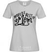 Женская футболка Worlds best mom Серый фото