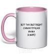 Mug with a colored handle This is what the world's best mom looks like light-pink фото