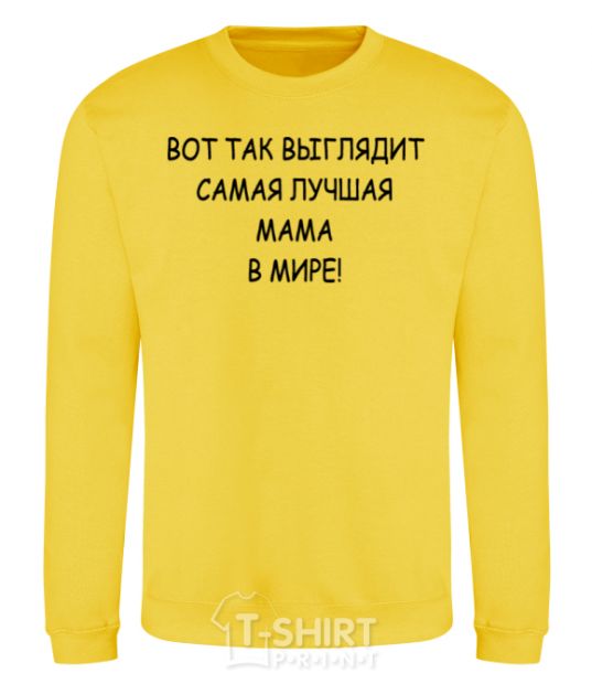 Sweatshirt This is what the world's best mom looks like yellow фото