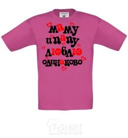 Kids T-shirt