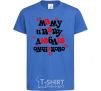 Kids T-shirt I love mom and dad equally royal-blue фото