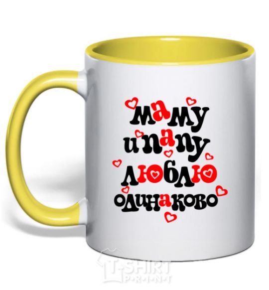 Mug with a colored handle I love mom and dad equally yellow фото