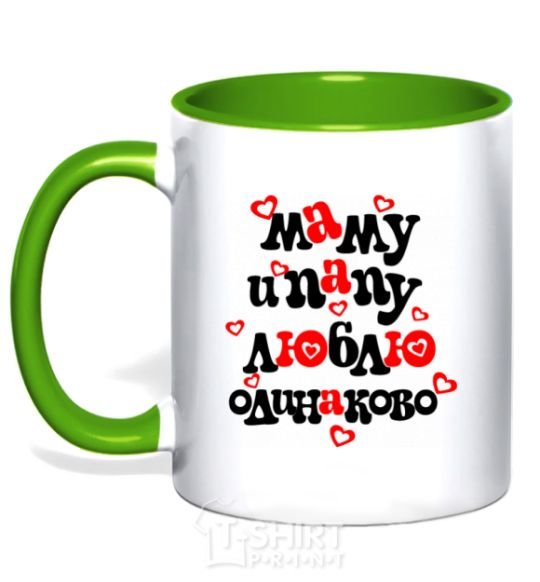 Mug with a colored handle I love mom and dad equally kelly-green фото