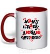 Mug with a colored handle I love mom and dad equally red фото
