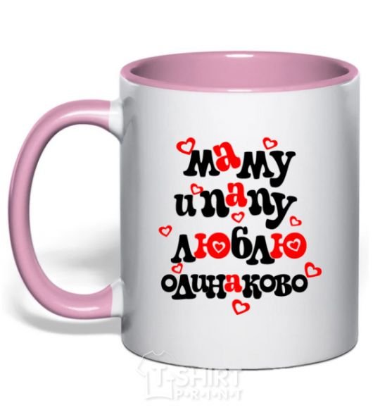 Mug with a colored handle I love mom and dad equally light-pink фото