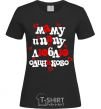 Women's T-shirt I love mom and dad equally black фото