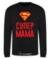 Sweatshirt Super mom black фото