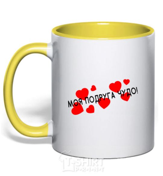 Mug with a colored handle My girlfriend is a miracle yellow фото