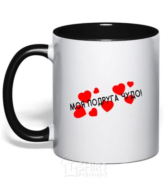 Mug with a colored handle My girlfriend is a miracle black фото
