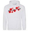 Men`s hoodie My girlfriend is a miracle sport-grey фото