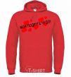 Men`s hoodie My girlfriend is a miracle bright-red фото