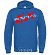 Men`s hoodie My girlfriend is a miracle royal фото