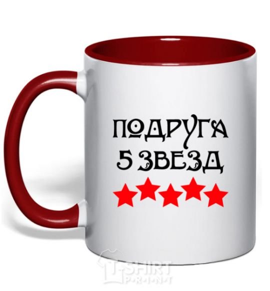 Mug with a colored handle Girlfriend 5 stars red фото