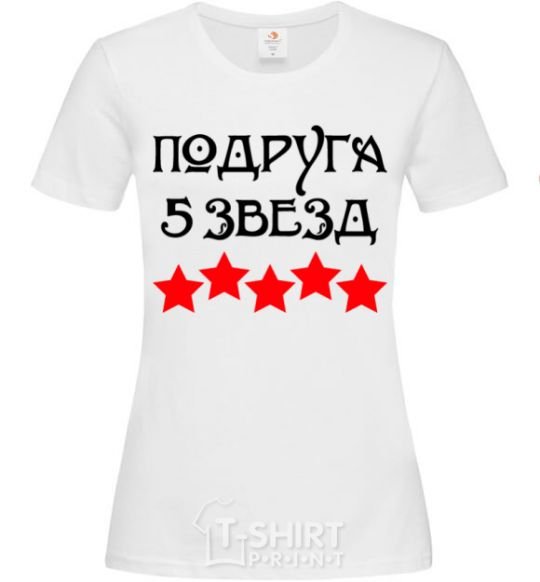 Women's T-shirt Girlfriend 5 stars White фото