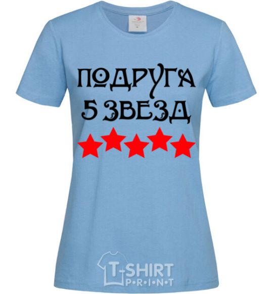 Women's T-shirt Girlfriend 5 stars sky-blue фото