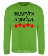 Sweatshirt Girlfriend 5 stars orchid-green фото