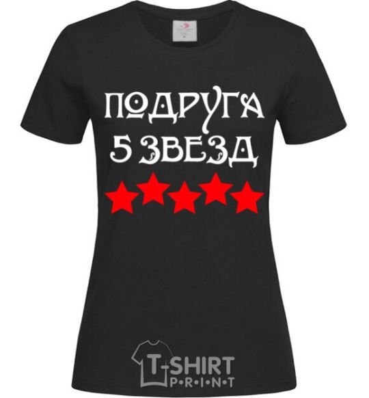 Women's T-shirt Girlfriend 5 stars black фото