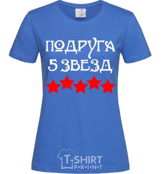 Women's T-shirt Girlfriend 5 stars royal-blue фото